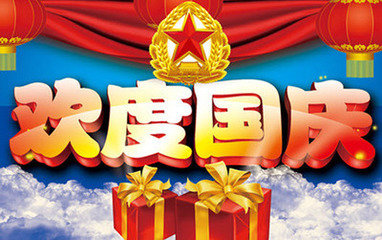 新闻资讯