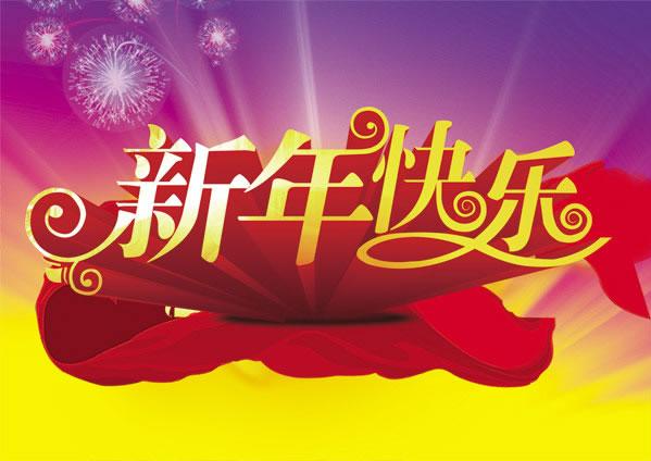 新闻资讯
