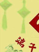 端午节放假通知