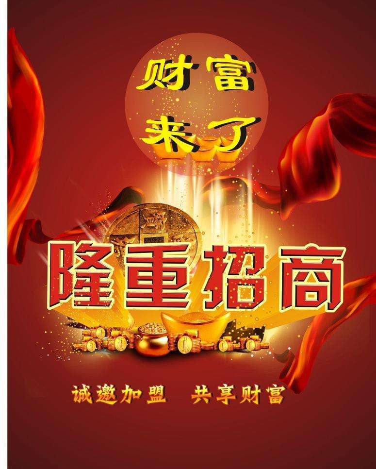 深圳市强立红贸易有限公司正式启动全国招商